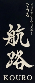 KOURO